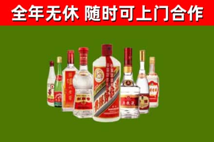 长宁烟酒回收八大名酒.jpg