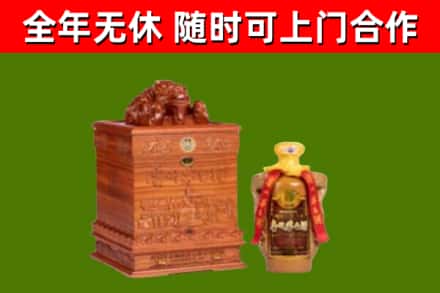 长宁回收80年茅台