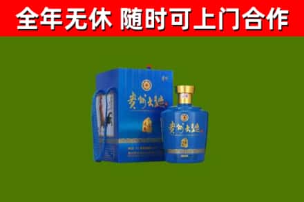 长宁烟酒回收贵州大曲.jpg