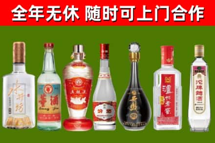 长宁回收名酒