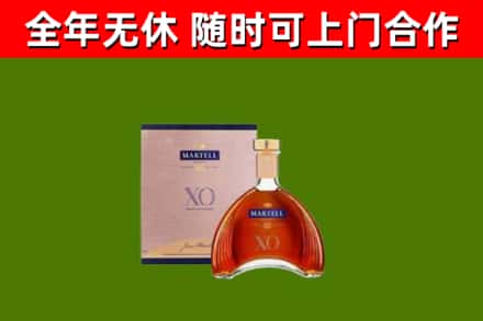 长宁烟酒回收马爹利洋酒.jpg
